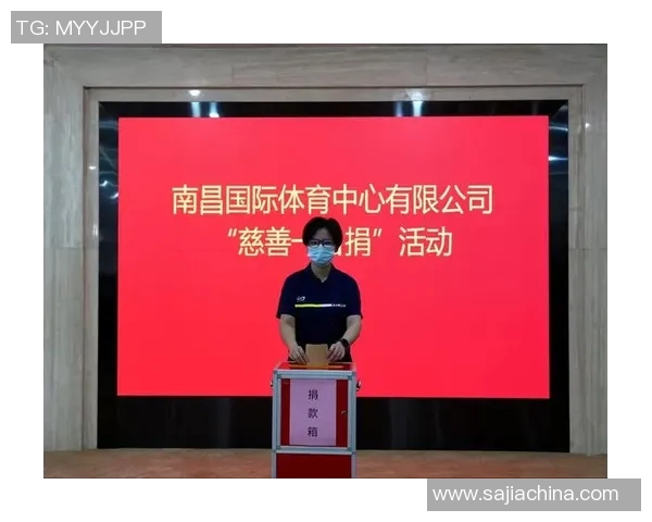 体育捐赠情况分析与影响探讨促进社会责任感与公益意识提升