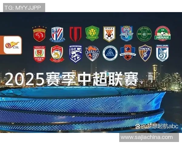 中超新赛季赛程正式公布球迷期待精彩对决与新星崛起